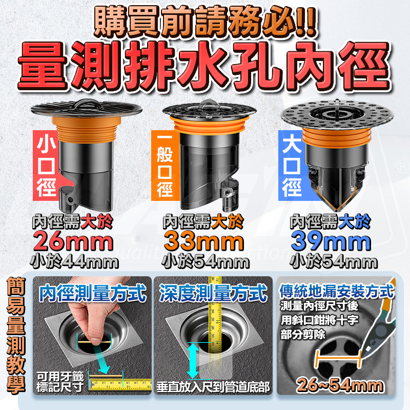 地漏 - 優惠推薦 - 2026年8月 | 蝦皮購物台灣