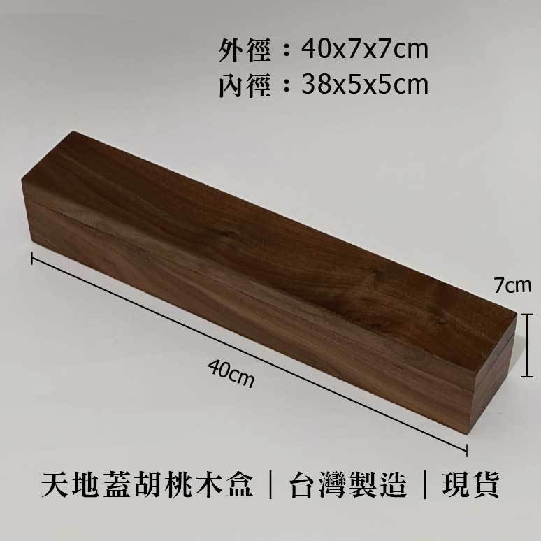 神代木　原木　銘木　工芸　ハンドメイド　DIY ビンテージ　木　茶器　 原木茶盤單層簡易日式風格~荔枝木- 千岱博物館-木雕專門店