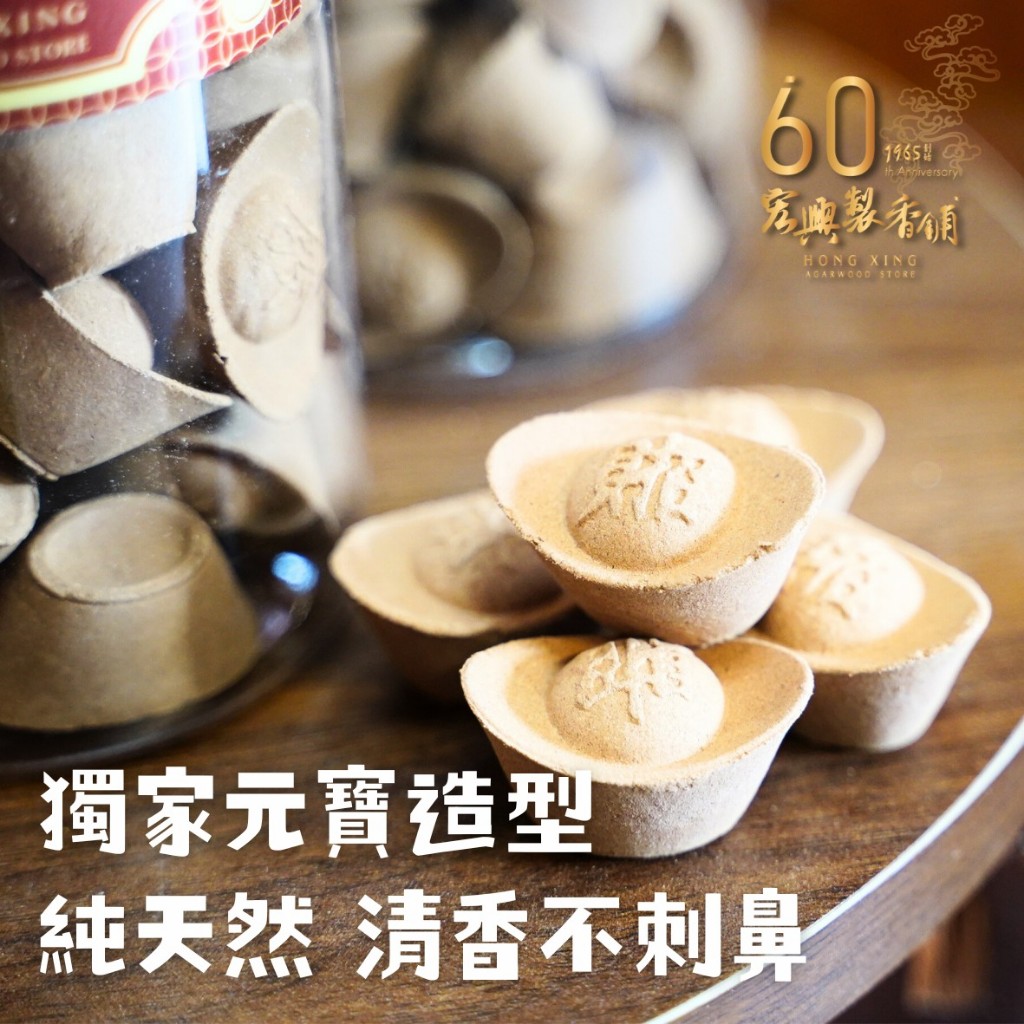 純銀製 明宝造 香合 在銘 共箱 96g 🏆60年老店🏆宏興製香舖【純天然玄壇漢方招財元寶】沉香煙供漢方招財