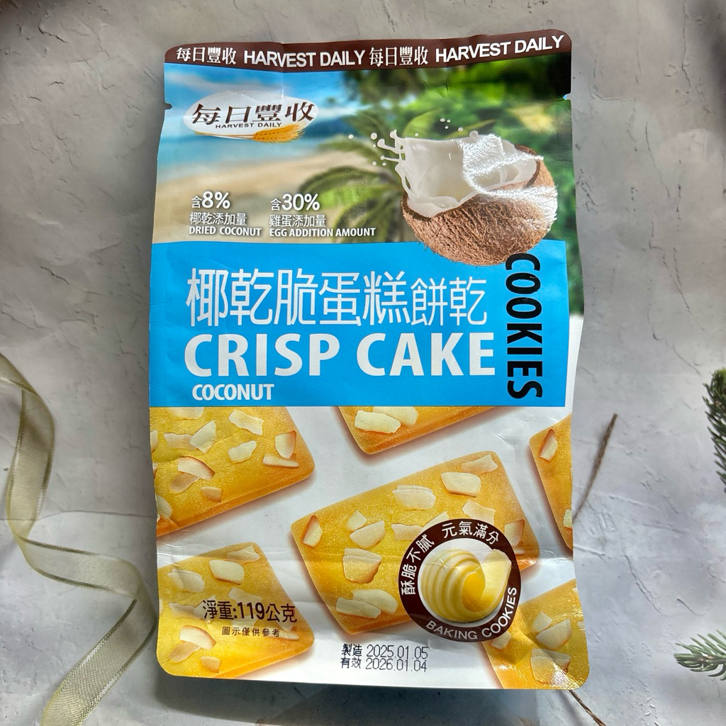 [出清良品]每日豐收 HARVEST DAILY 椰乾脆蛋糕餅乾119g 多款可選（請確認效期再下單） | 蝦皮購物