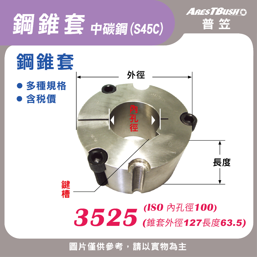 錐套 - 優惠推薦 - 2026年7月 | 蝦皮購物台灣
