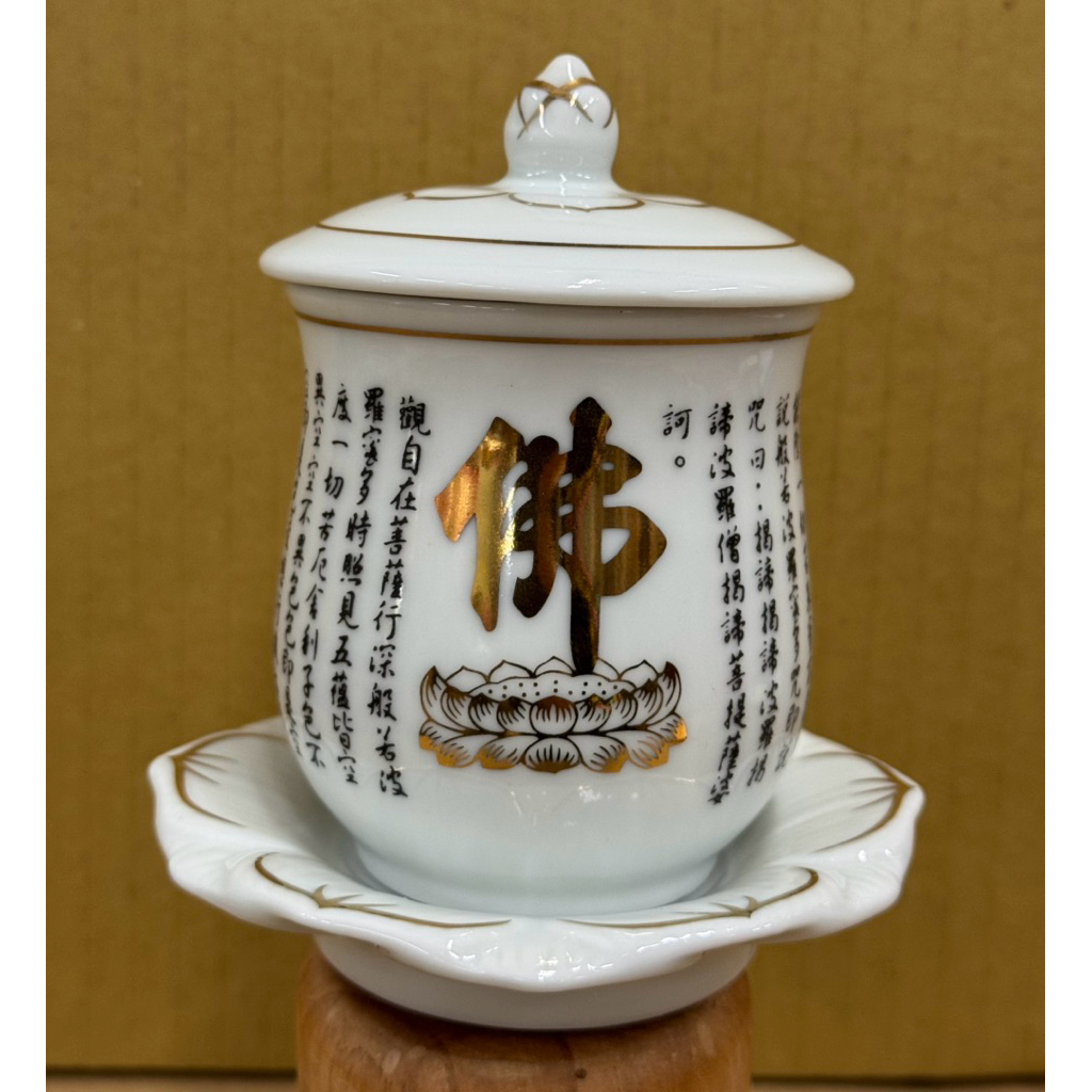 台製 白色 供佛杯 瓷器 供杯 敬茶杯 供佛杯 神明杯 供茶杯 心經杯 茶杯 | 蝦皮購物
