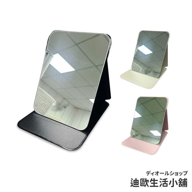 【台灣出貨】化妝鏡 隨身鏡 折疊鏡子 摺疊鏡 折疊鏡 鏡子化妝鏡 鏡子隨身 折疊化妝鏡 迷你鏡子 鏡子折疊 隨身鏡子折疊 | 蝦皮購物