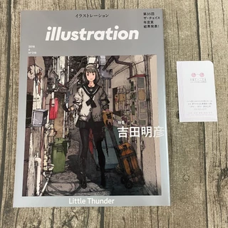 吉田明彥- 優惠推薦- 2026年2月| 蝦皮購物台灣