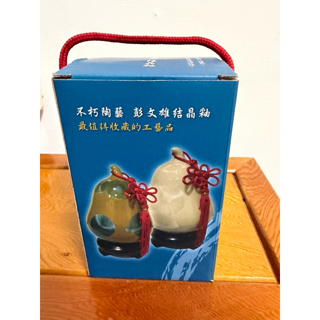 彭文雄- 優惠推薦- 2026年3月| 蝦皮購物台灣