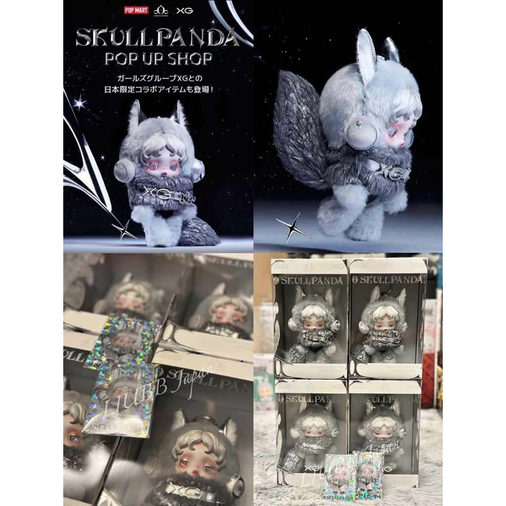 現貨全新未拆SkullPanda SP XG 吊卡限量閃卡Popmart官方正品泡泡瑪特