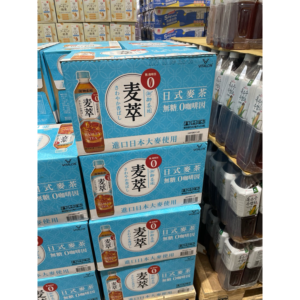 【墨蹟】「一」 第一賣場御茶園麥萃無糖麥茶580毫升×24入#158133 | 蝦皮購物