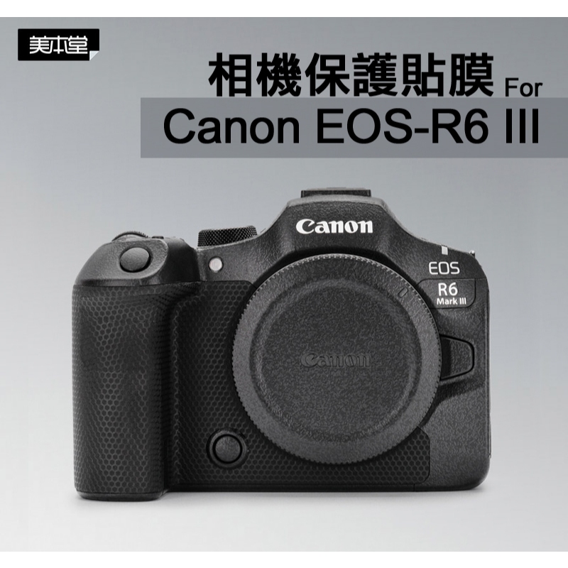 ＠佳鑫相機＠（全新）Mebont美本堂 Canon R6III R63相機保護貼膜 3M機身貼膜 貼紙包膜 機身貼皮包膜 | 蝦皮購物