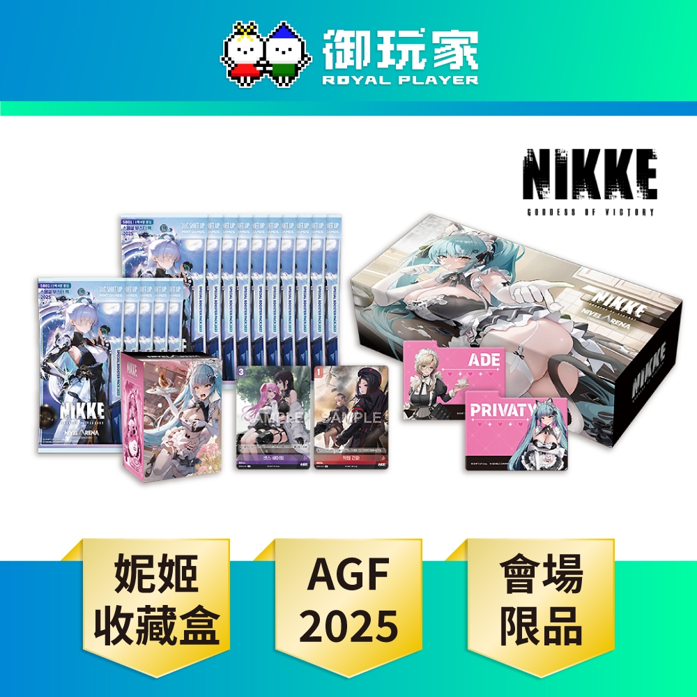 AGF 2025 韓国 勝利の女神 ニケ 高級チケット コンプリート コンプ 
