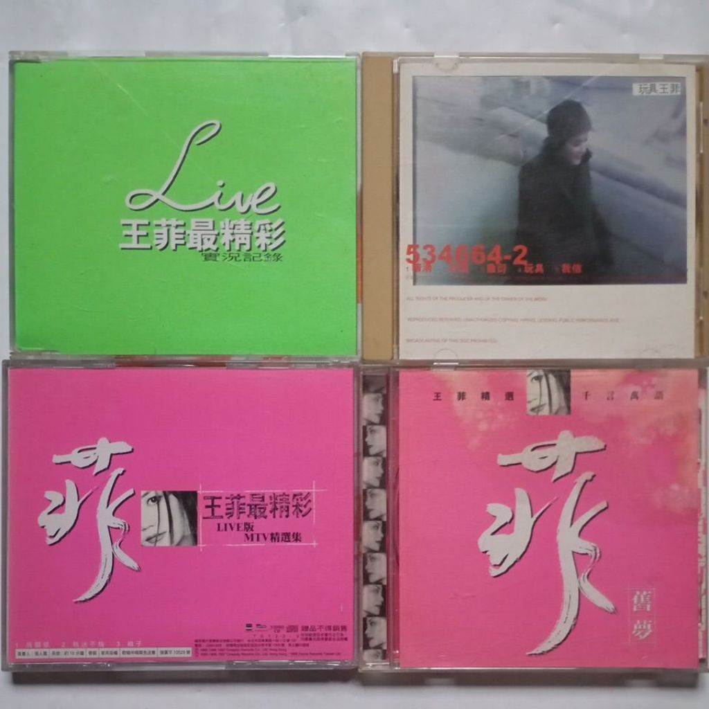 王菲Faye Wong 菲舊夢、王菲最精彩實況紀錄+LIVE版MTV精選輯/ 原版華語 