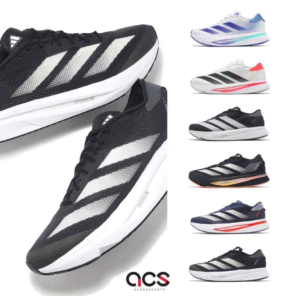 adidas 慢跑鞋 Adizero SL2 M 男鞋 女鞋 任選 情侶鞋 多色 路跑 愛迪達 運動鞋 [ACS] | 蝦皮購物