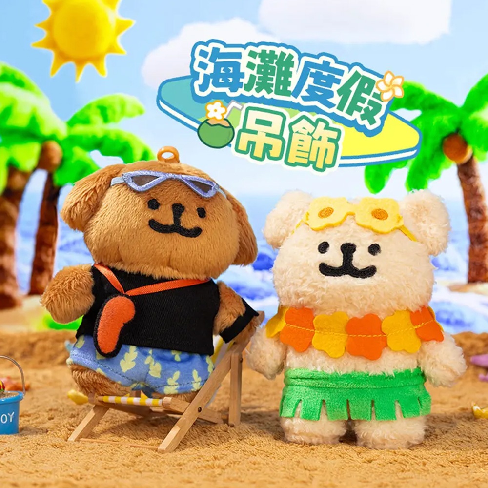線條小狗線條小狗絨毛吊飾-曬黑小金毛CU85351 | 蝦皮購物