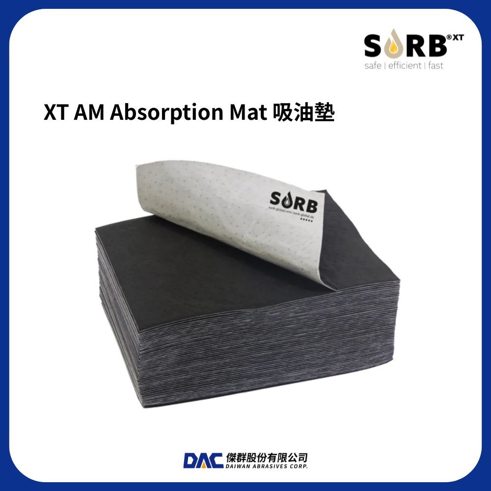 SORB®XT AM Absorption Mat 吸油墊,500x400,片狀 (單片出售)【傑群工業補給站】 | 蝦皮購物