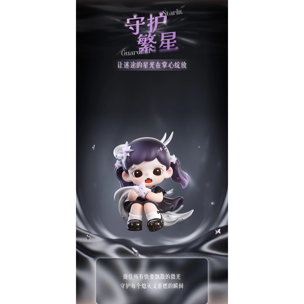 預購】Baby Zoraa 妹妹記憶中的星河系列TNT SPACE 盲盒公仔哥哥大表姐