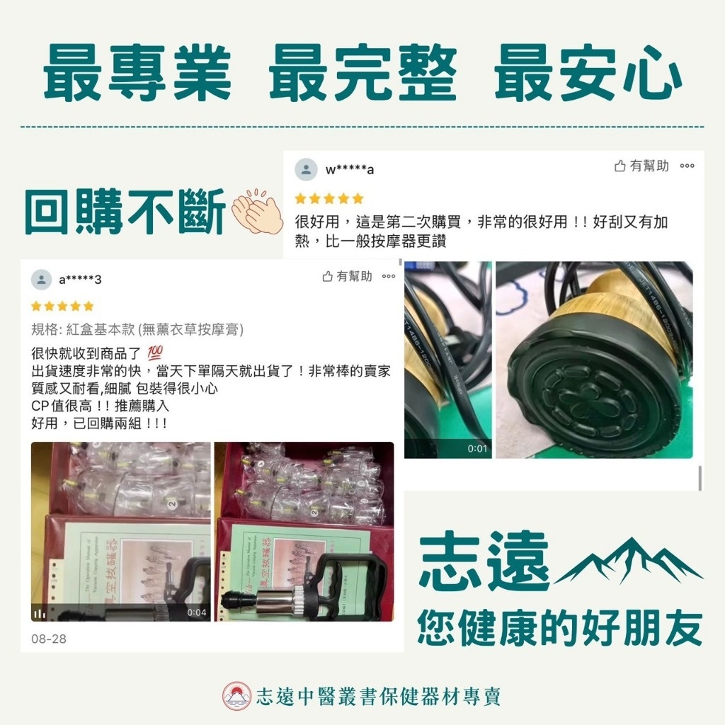 針灸臨床23000例 間中 喜雄 監修 鍼灸臨床医典: 初心者のための取穴法解説 | 間中 喜雄 |本 | 通販 | Amazon