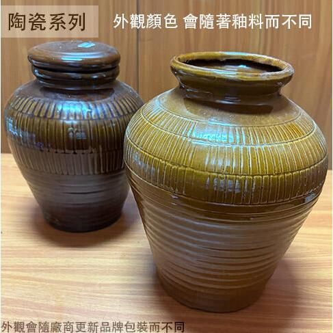 :::菁品工坊:::陶瓷 酒甕 3斤 5斤 古早 釀酒 發酵缸 醬缸 米缸 水缸 醃菜缸 醃缸 米甕 | 蝦皮購物