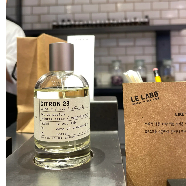 現貨Le Labo CITRON 28 首爾香檸城市限定🌃韓國實驗室試香限量香氛香水