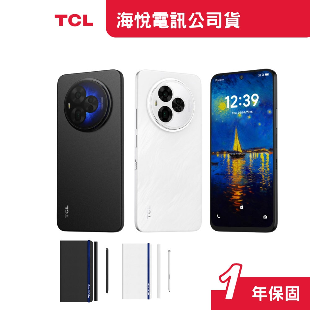 TCL NXTPAPER 60 Ultra 未來紙護眼螢幕7.2吋5G行動旗艦手機(12G/512G