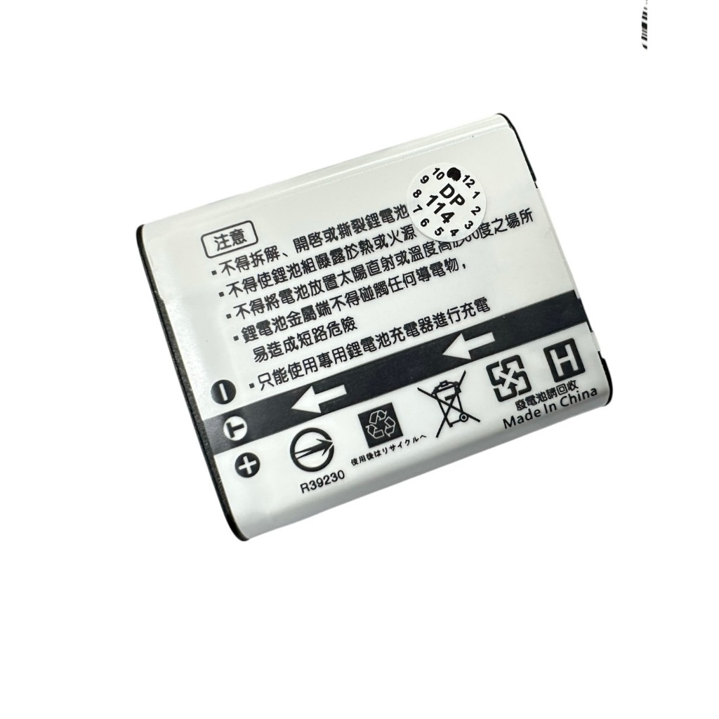 for理光DB-110電池充電器Ricoh GR IIIx III GR3x GR3 WG-7 WG-6 G900等