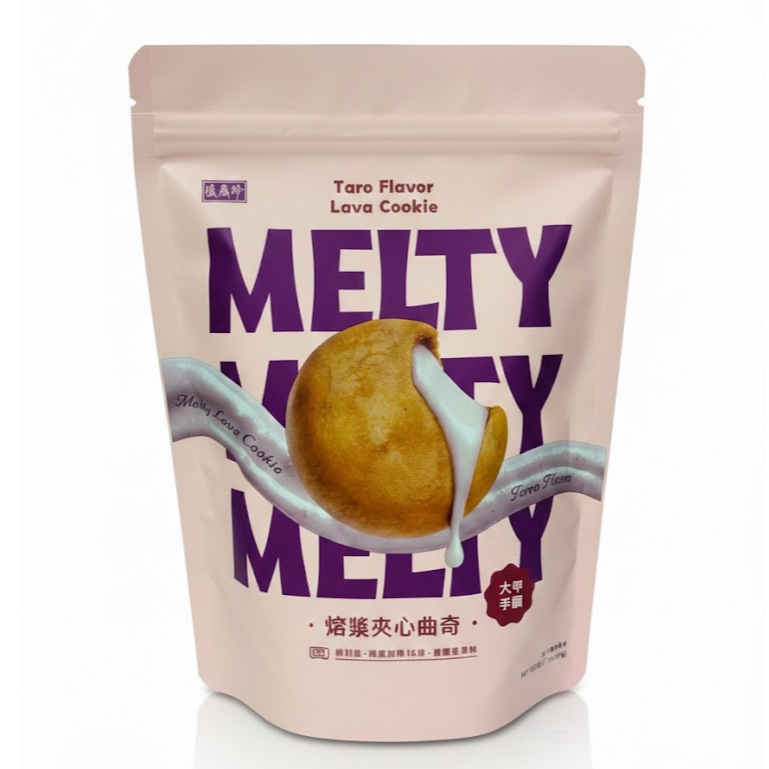 盛香珍Melty 熔漿夾心曲奇巧克力風味/ 大甲芋頭85g/包| 蝦皮購物