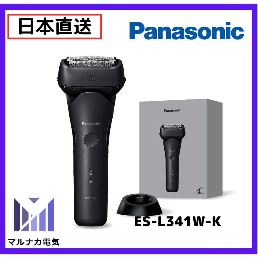 日本直送】Panasonic ES-L341W-K 男士刮鬍刀LAMDASH 3 個刀片2025年款