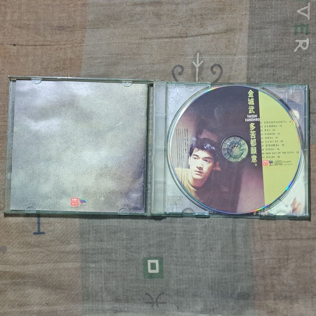 金城武多苦都願意專輯CD | 蝦皮購物