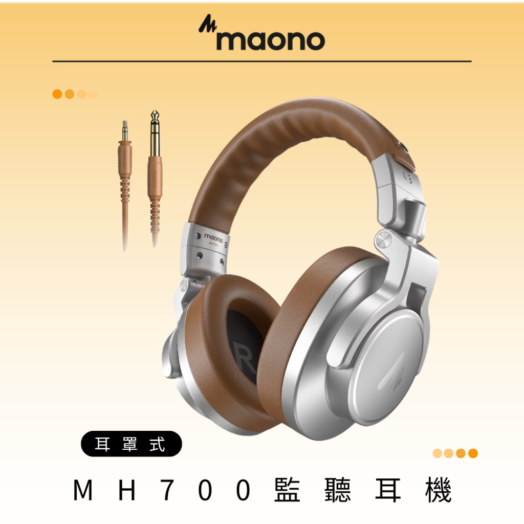 【高雄三民店】maono MH700 Hi-Fi監聽耳機 專業型監聽耳機 耳罩式耳機 監聽 Podcast 耳機 錄音 | 蝦皮購物