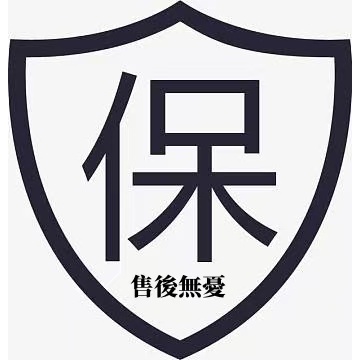 售後保障 VIP安心購 售後無憂 | 蝦皮購物