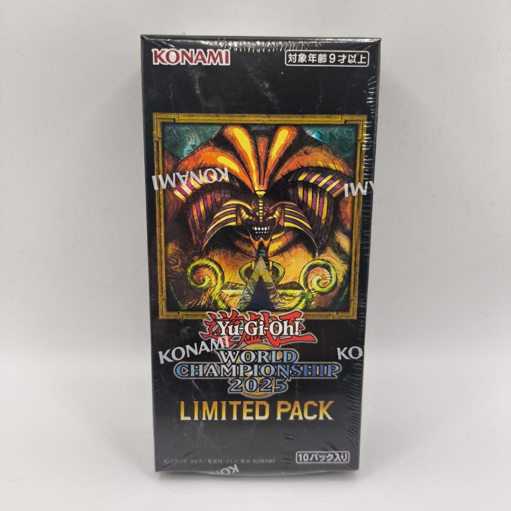 遊戲王25LP 世界賽紀念限定包Limited Pack World Championship 2025 日