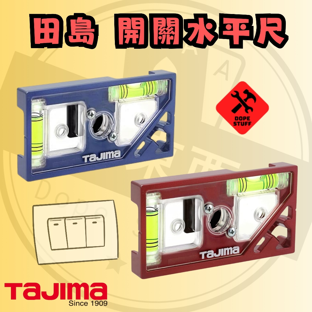 F1605 坂野光伸 青磁 皆具 共箱 平安 光伸 水指 建水 杓立 蓋置 好東西五金TAJIMA田島電工水平尺水電快扣水平尺開插座水平尺SFDKL-C93R