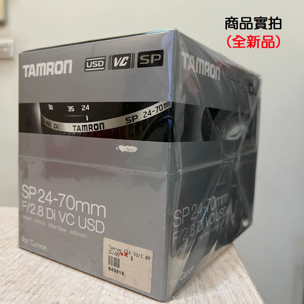 現貨】平行輸入Tamron SP 24-70mm F2.8 Di VC USD A007 For Canon