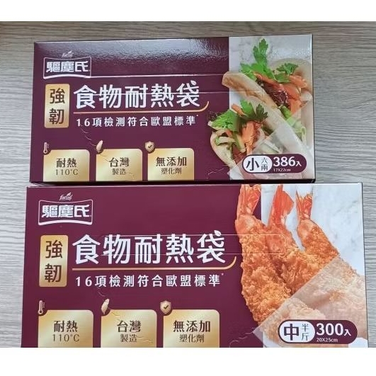 110度強韌食物耐熱袋 | 蝦皮購物