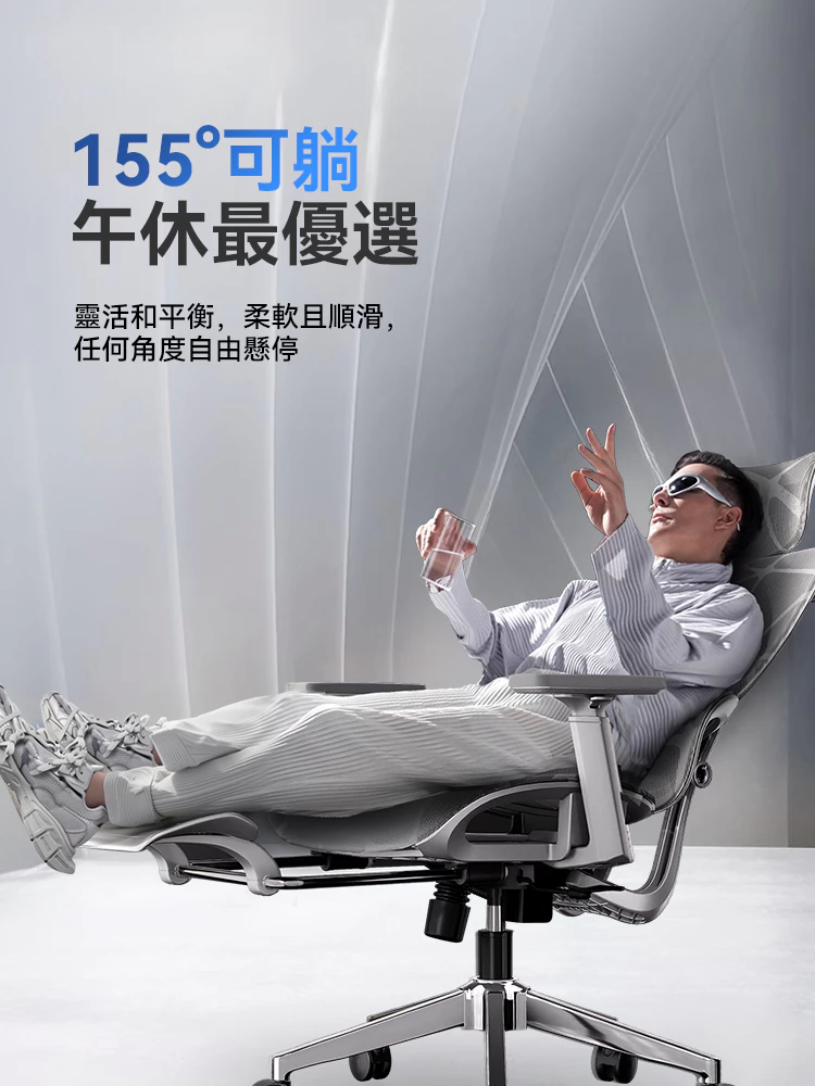 人體工學椅推薦_Xpanse LS900 人體工學椅