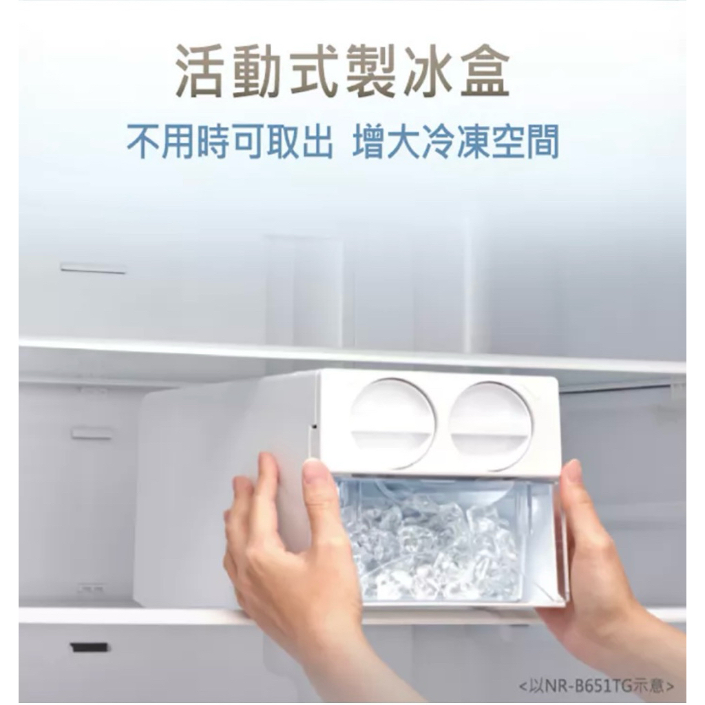 Panasonic 國際牌 活動式製冰盒 全新未拆 | 蝦皮購物