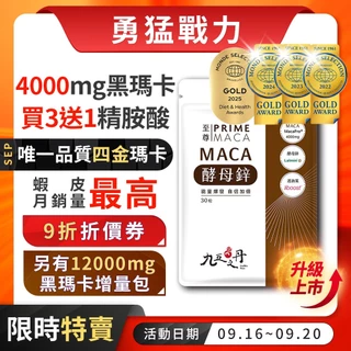 アカデミア酵母　60包1箱+ 50包+3包　計113包 アルミ 出前箱 横3段 - as kitchen（アズキッチン）