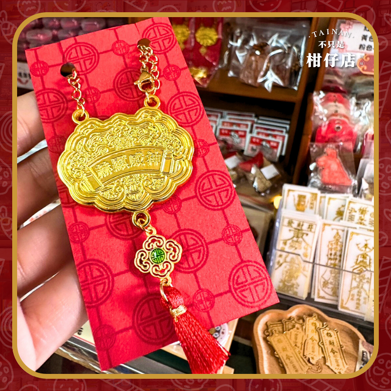 【不只是柑仔店】金牌 模型廟會 微縮 配件 模型 合金 模型神尊 謝禮 廟會模型 廣澤尊王 聖王公 文創 廟會 周邊 紀 | 蝦皮購物