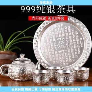 纯银杯- 優惠推薦- 2025年9月| 蝦皮購物台灣