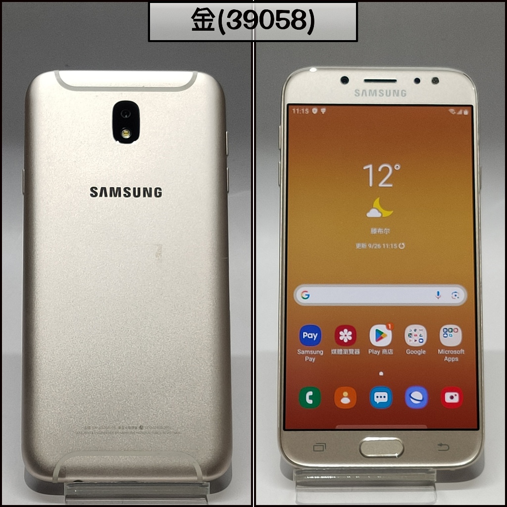 SAMSUNG GALAXY J7 PRO (J730GM) 3+32GB 三星 故障機 問題機 殺肉機 零件機 現貨 | 蝦皮購物