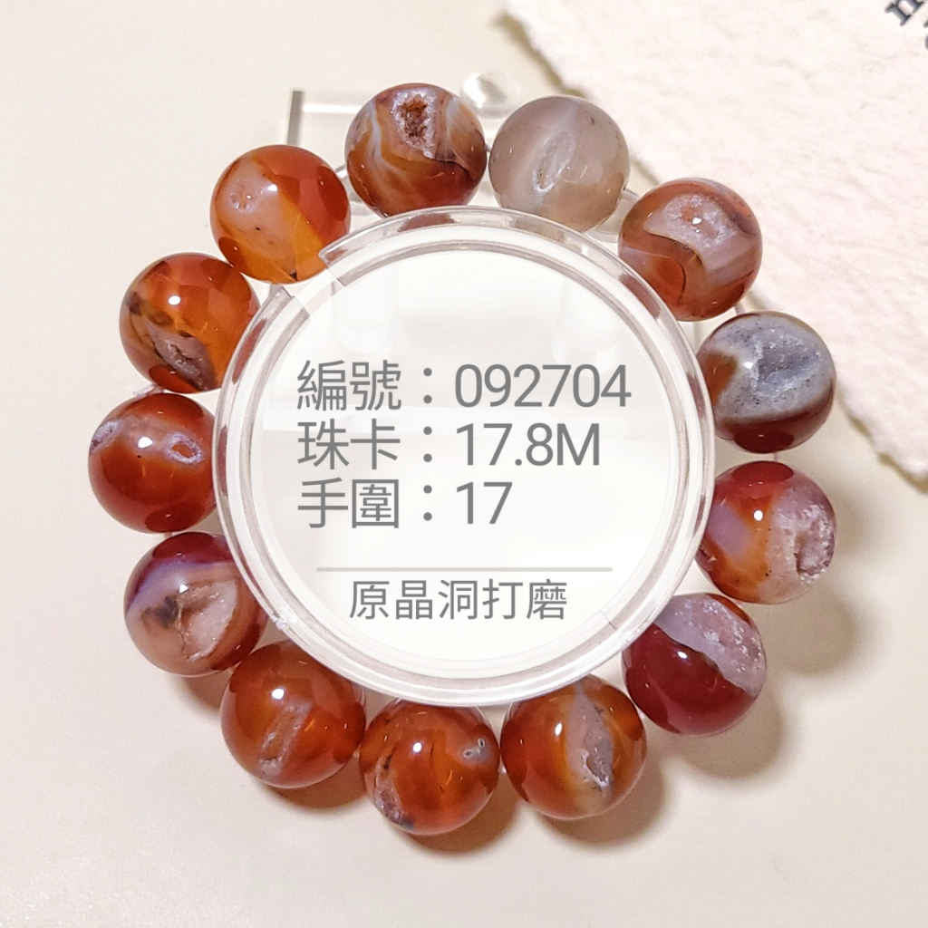 晶天Crystal【黑瑪瑙晶洞】天然開口笑水晶手串｜瑪瑙水晶共生手鍊
