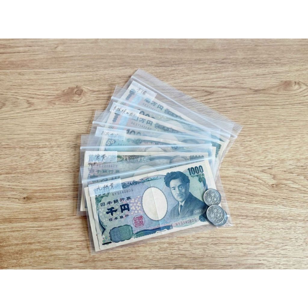 🇯🇵日本百元商店Seria代購🇯🇵 ✈️鈔票收納夾鏈袋（橫向/直向）台幣日幣皆可收納旅行資金/存錢儲蓄/班費紙鈔袋| 蝦皮購物