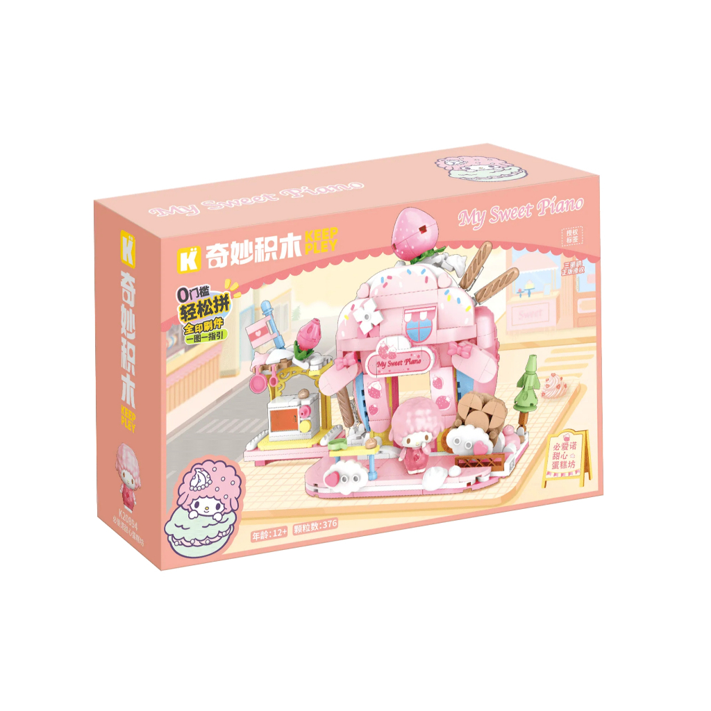Keeppley奇妙積木正版授權三麗鷗家族系列商店街第二季Kitty 美樂蒂大耳