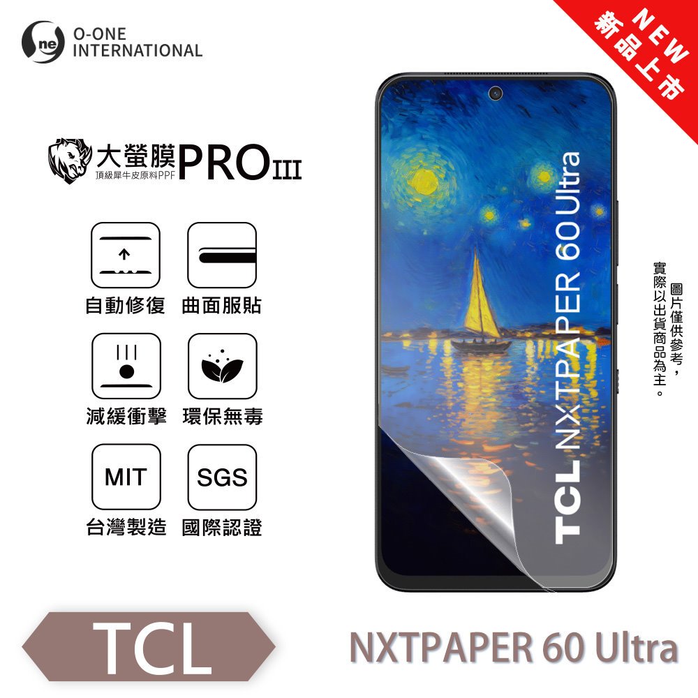 [討論] TCL60 10/21第二波500台