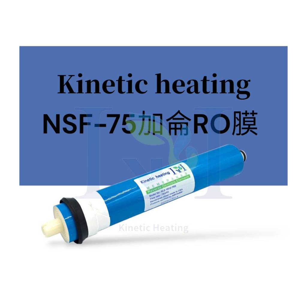 【Water Me淨水】75G RO膜，NSF認證日本膜片，家用RO機1812規格，75加侖RO膜 $350~ | 蝦皮購物