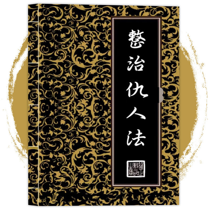 臺灣出貨🔥中國古代算命術洪丕謨姜玉珍編著算三世全書277頁圖解看手相
