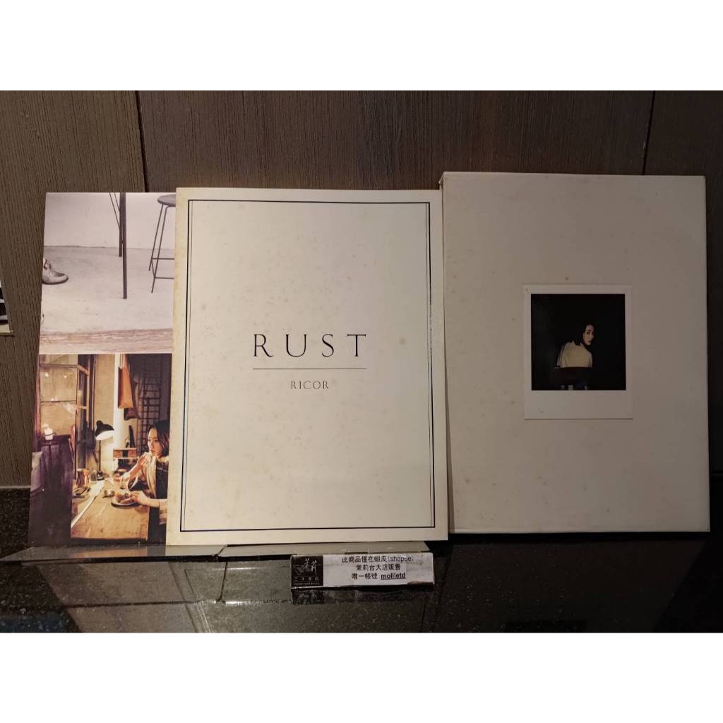 茉莉台大店：*絕版*RICOR《RUST》附海報、卡 RICOR初版_B4-25J | 蝦皮購物
