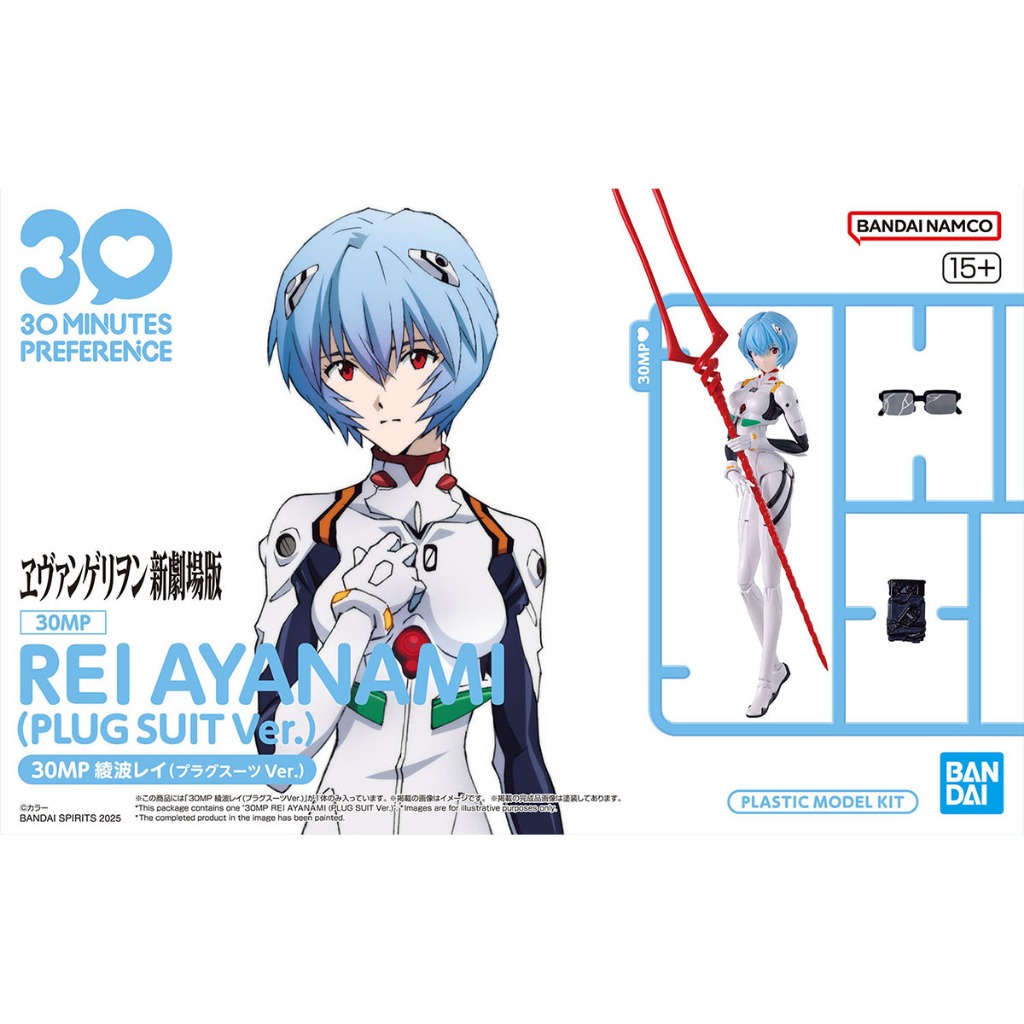 [新宿屋] 30MP 福音戰士新劇場版 凌波零 (插入栓服ver.) | 蝦皮購物