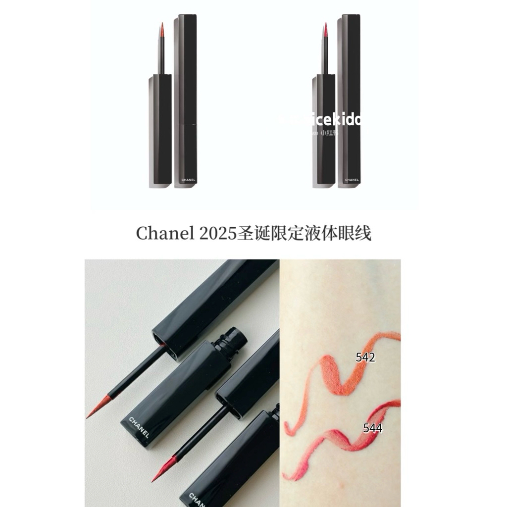 CHANEL香奈兒2025聖誕唇膏548眼影397炫光唇釉559釉光唇釉超炫耀559腮紅