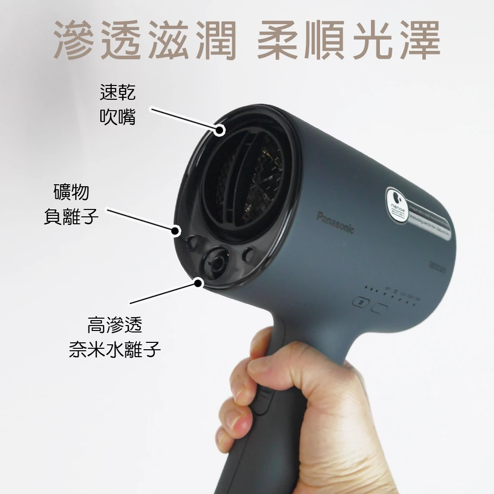 【2026 旗艦推薦】Panasonic EH-NA0K-K：岩墨灰黑科技，告別「睡醒亂翹」的護髮天花板！