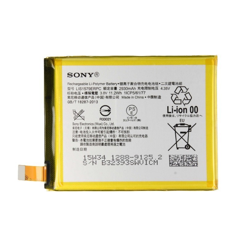 台灣快速出貨 SONY Z3+ Z4 C5 電池 E6553 | 蝦皮購物