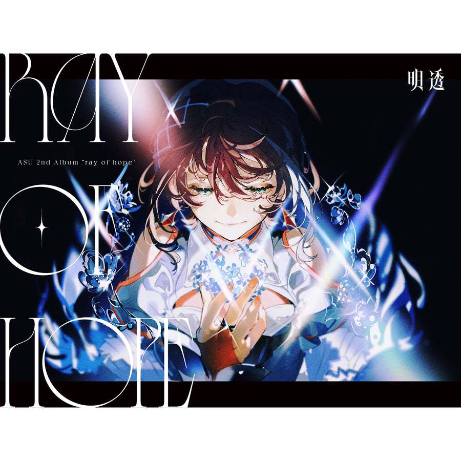 現貨神椿明透2nd Album「ray of hope」COMPLETE. ver. 專輯ASU | 蝦皮購物